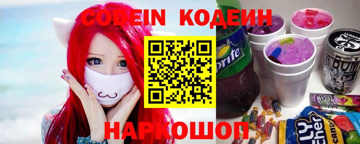 МАРИХУАНА  ГАШИШ  Cocaine  МЕФ кристаллы  Корсаков  Вход с VPN 