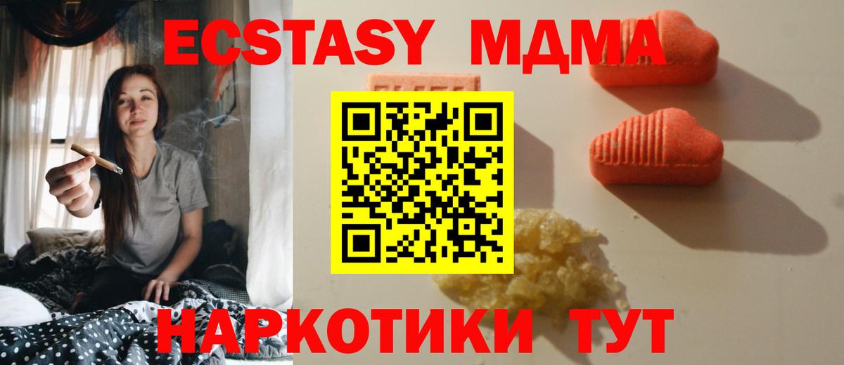 ЭКСТАЗИ Punisher  Вход с VPN  Корсаков 