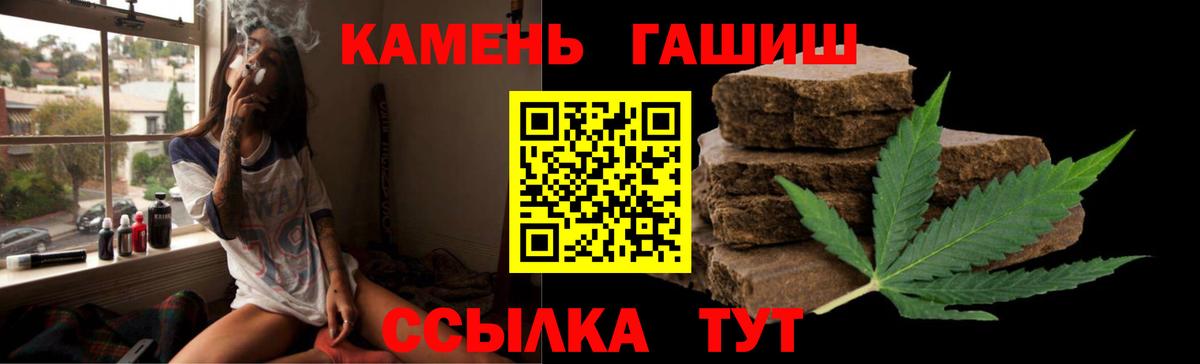 ГАШ 40% ТГК Корсаков