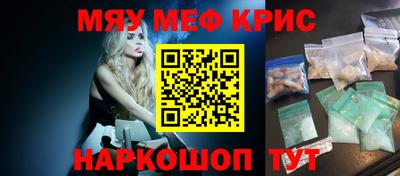 меф VHQ Бугуруслан