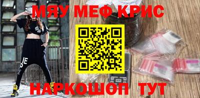 меф VHQ Бугуруслан