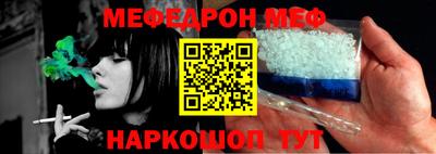 меф VHQ Бугуруслан