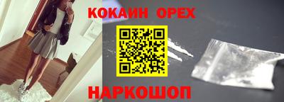 ALPHA PVP Бузулук