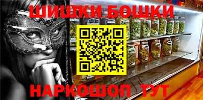 ALPHA PVP Бузулук