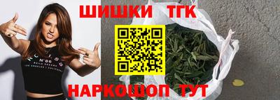 спайс Ивантеевка