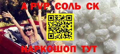 дистиллят марихуана Будённовск