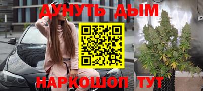 дистиллят марихуана Будённовск
