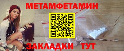 ALPHA PVP Бузулук