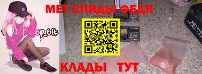 ALPHA PVP Бузулук
