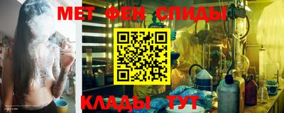 меф VHQ Бугуруслан