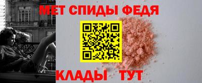меф VHQ Бугуруслан