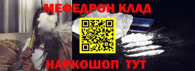 меф VHQ Бугуруслан