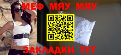 ALPHA PVP Иваново