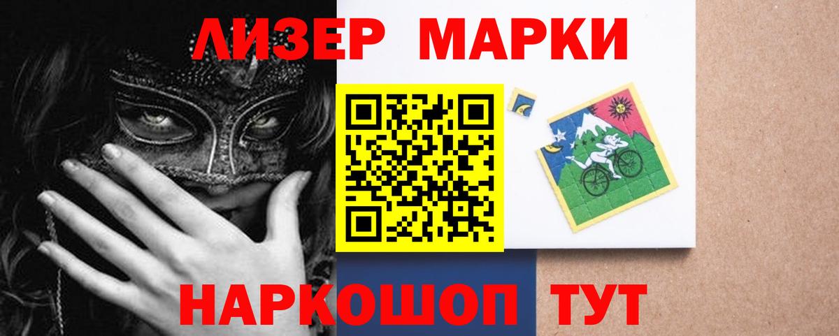Лсд 25 экстази кислота Корсаков