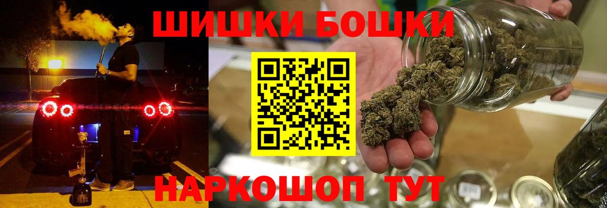 Каннабис Amnesia  Каннабис планчик  Марихуана индика  Вход с VPN  Корсаков 